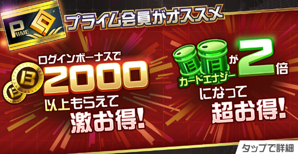 コンパスレビュー記事