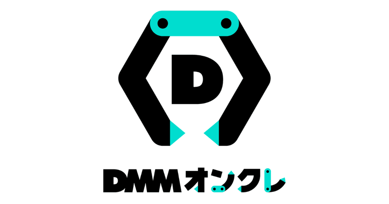 【評判】DMMオンクレのレビュー・口コミ・特徴まとめ【オンクレ】