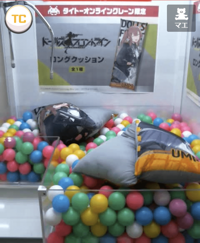 デカクレ