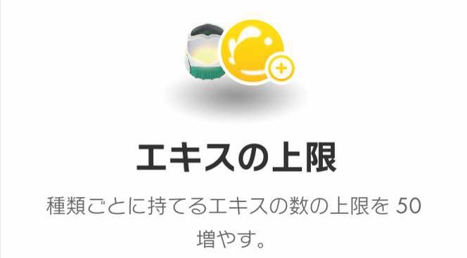 ピクミンブルーム実際にプレイしてみたのでガチレビュー！
