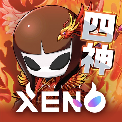 PROJECT XENO（プロジェクト ゼノ）