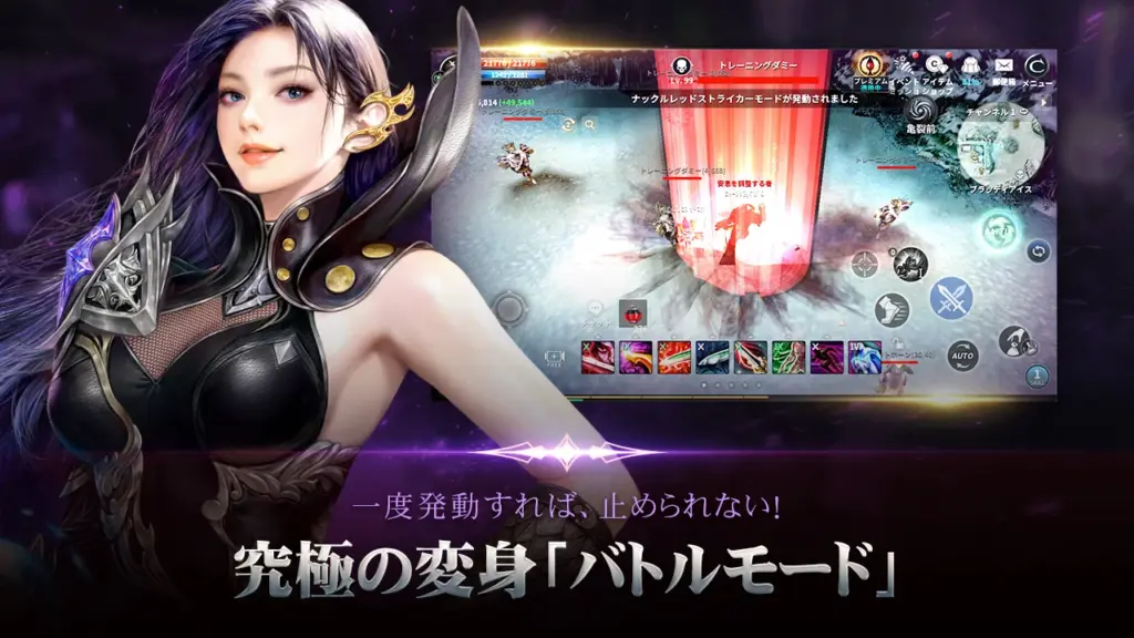 ショップ画面とプレミアムパス