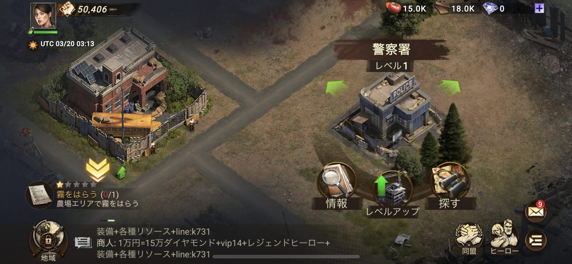 「ドゥームズデイ：ラストサバイバー」面白い？レビューまとめ！21