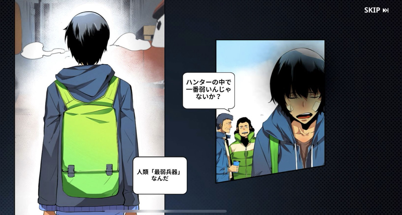 フルボイスストーリー