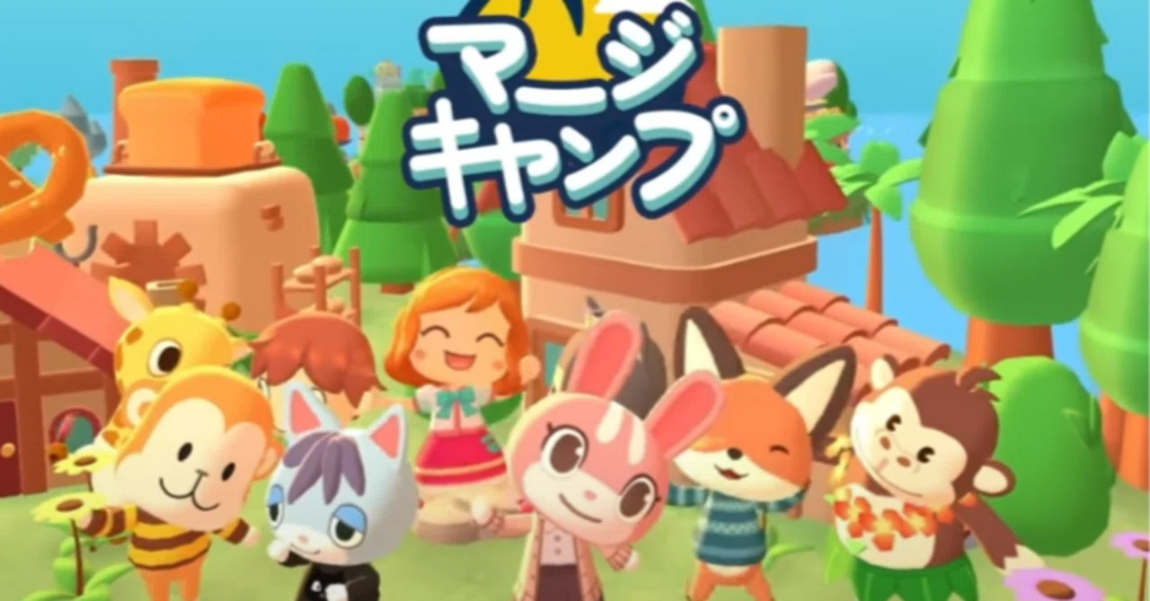 マージキャンプのまとめ