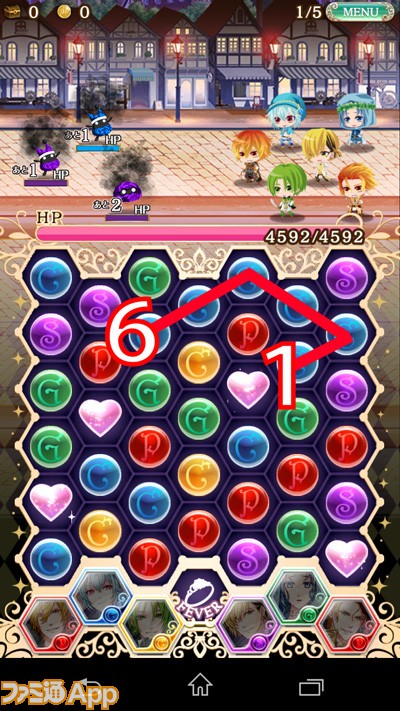 爽快ななぞりパズル画面