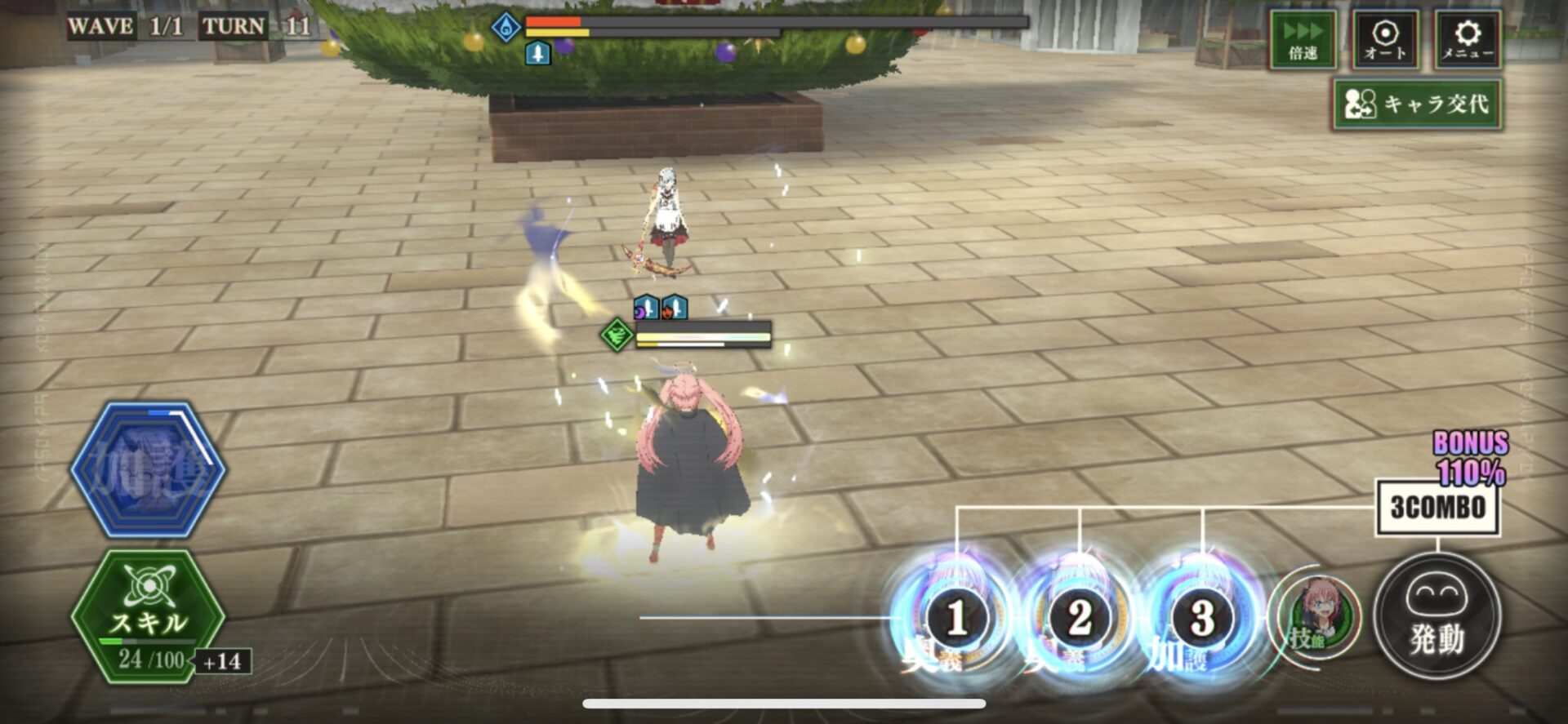 まおりゅう 魔創魂システム