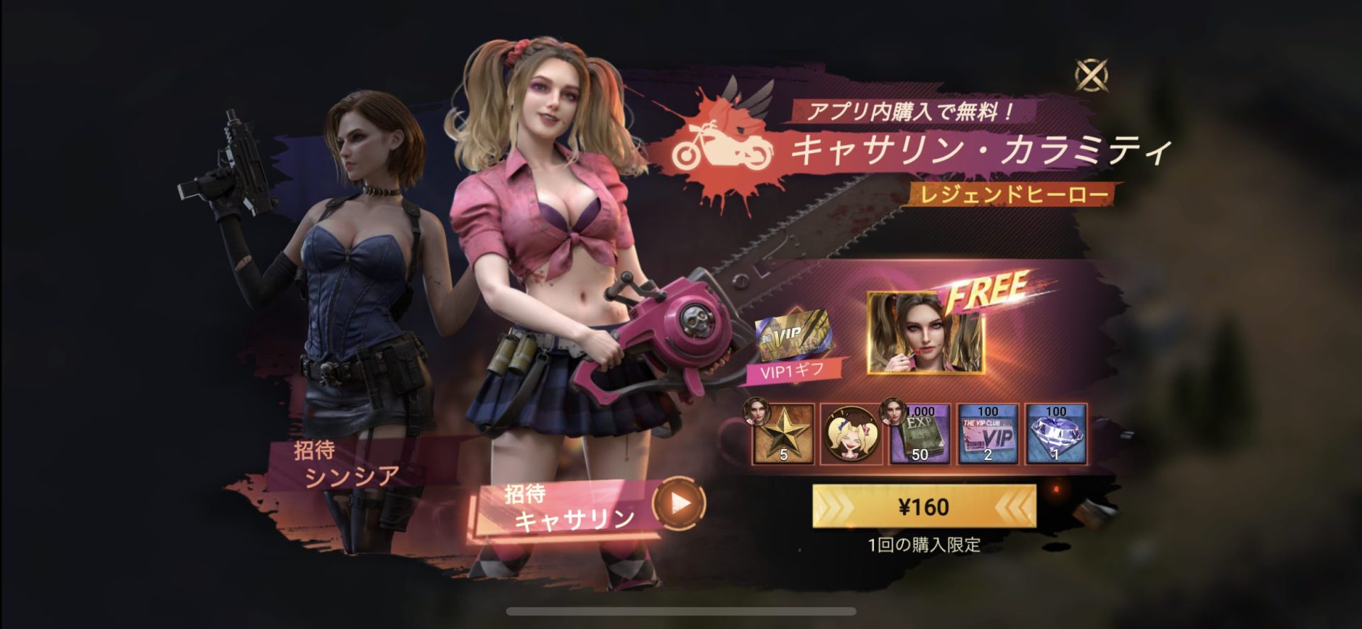 「ドゥームズデイ：ラストサバイバー」面白い？レビューまとめ！39