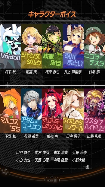 コンパスレビュー記事