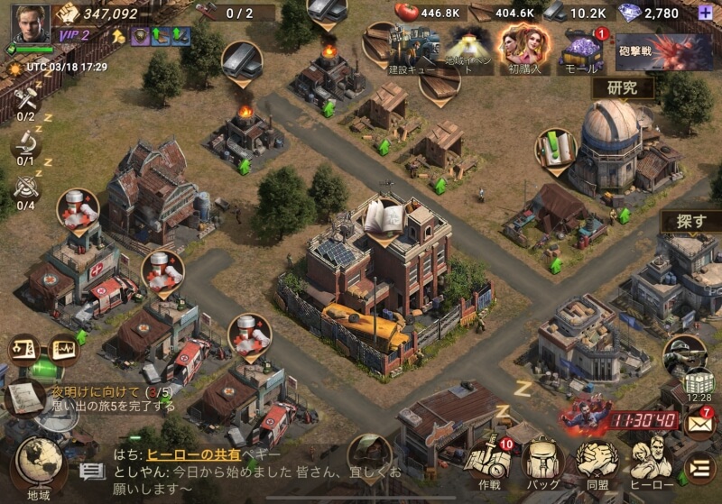 ドゥームズデイ：ラストサバイバー