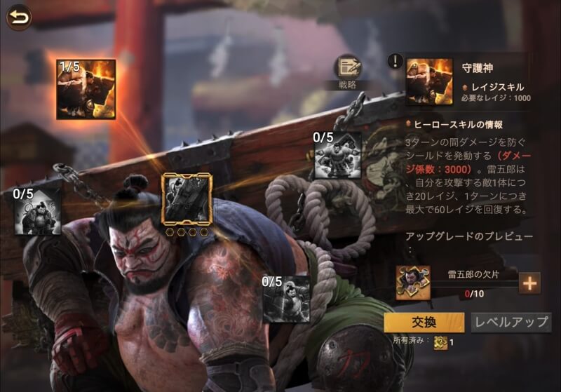 ドゥームズデイ：ラストサバイバー