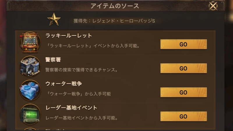 ドゥームズデイ：ラストサバイバー