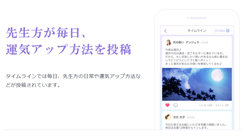 stella(ステラ) 辛口レビュー 感想