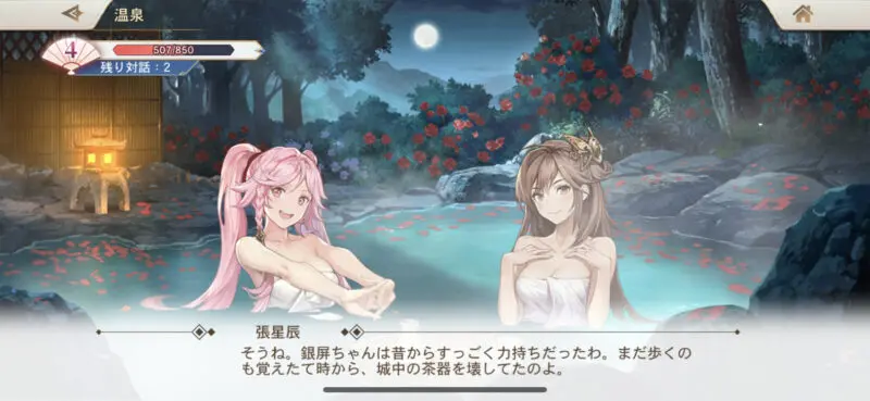 オリエントアルカディアレビュー記事