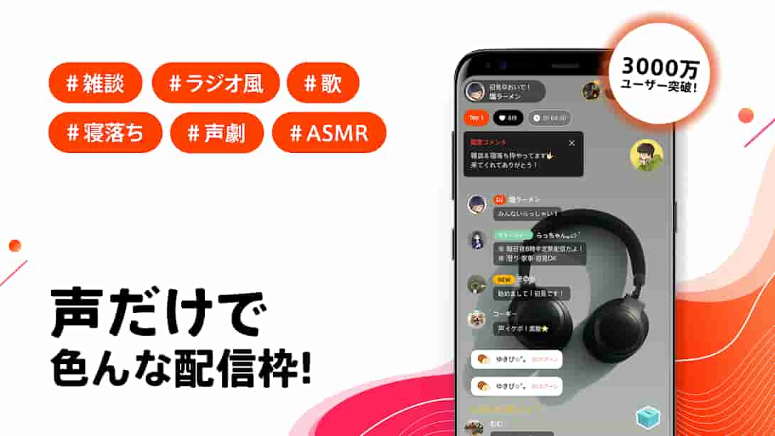 Spoonの紹介