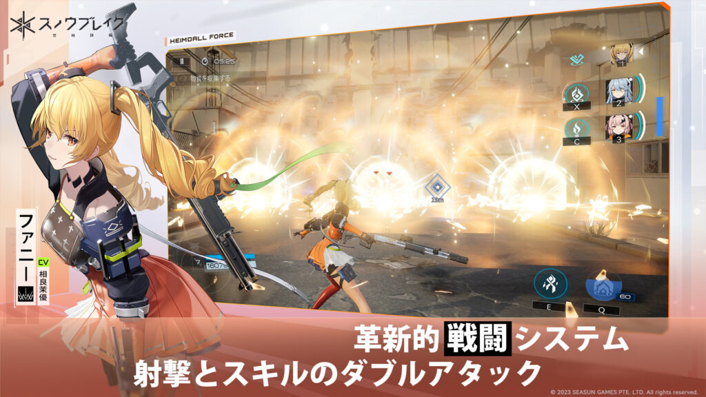 巨大タイタンとの戦闘シーン
