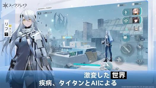 スノウブレイク:禁域降臨 メインビジュアル