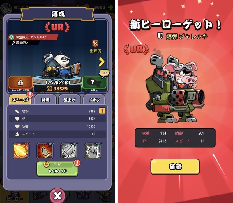 ワンちゃんごちゃごちゃ大戦争