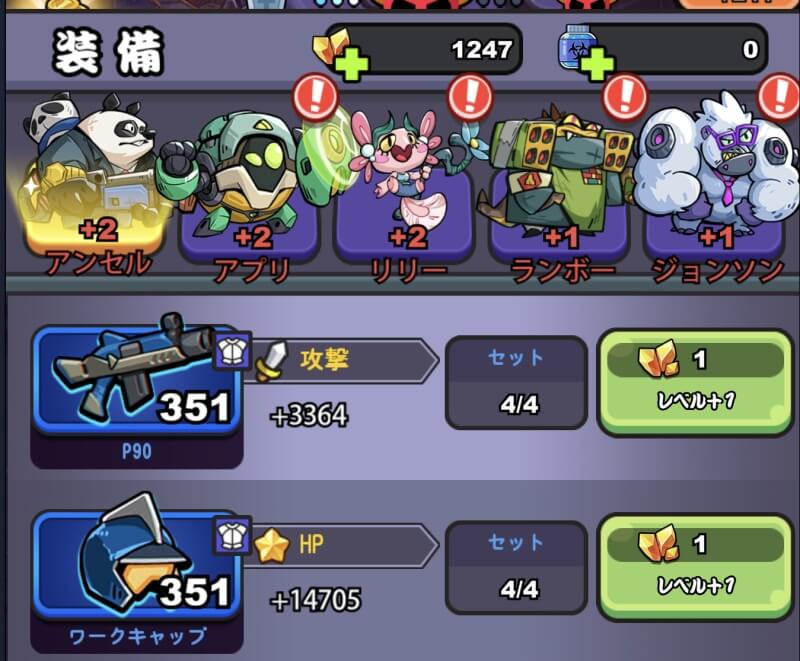 ワンちゃんごちゃごちゃ大戦争