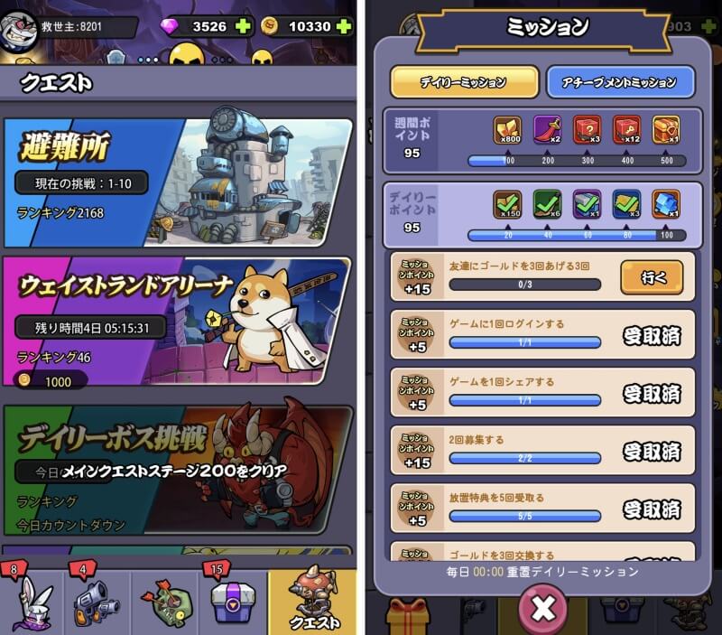 ワンちゃんごちゃごちゃ大戦争