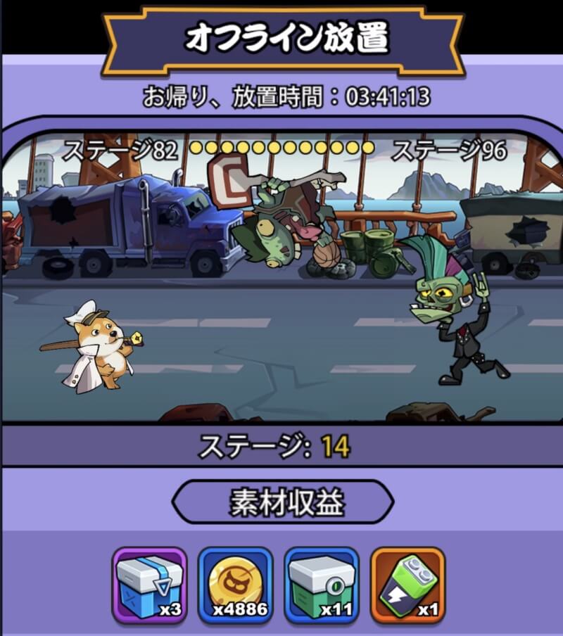 ワンちゃんごちゃごちゃ大戦争
