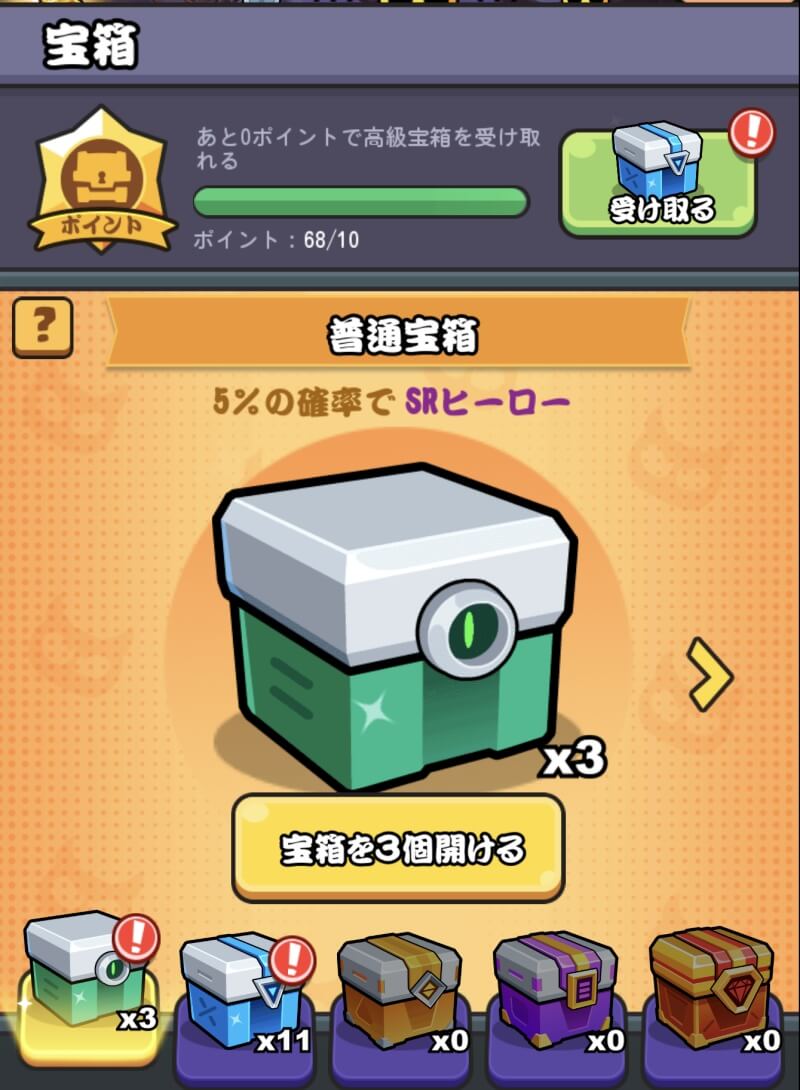 ワンちゃんごちゃごちゃ大戦争