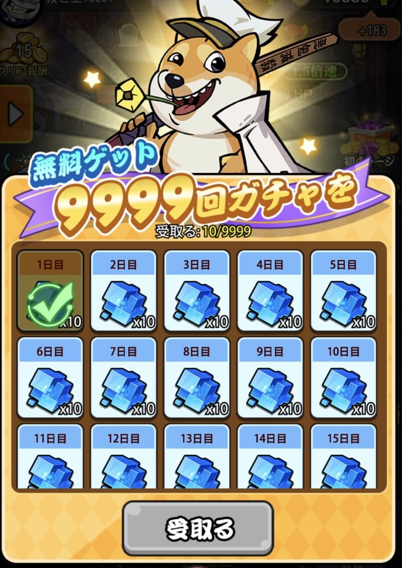 ワンちゃんごちゃごちゃ大戦争