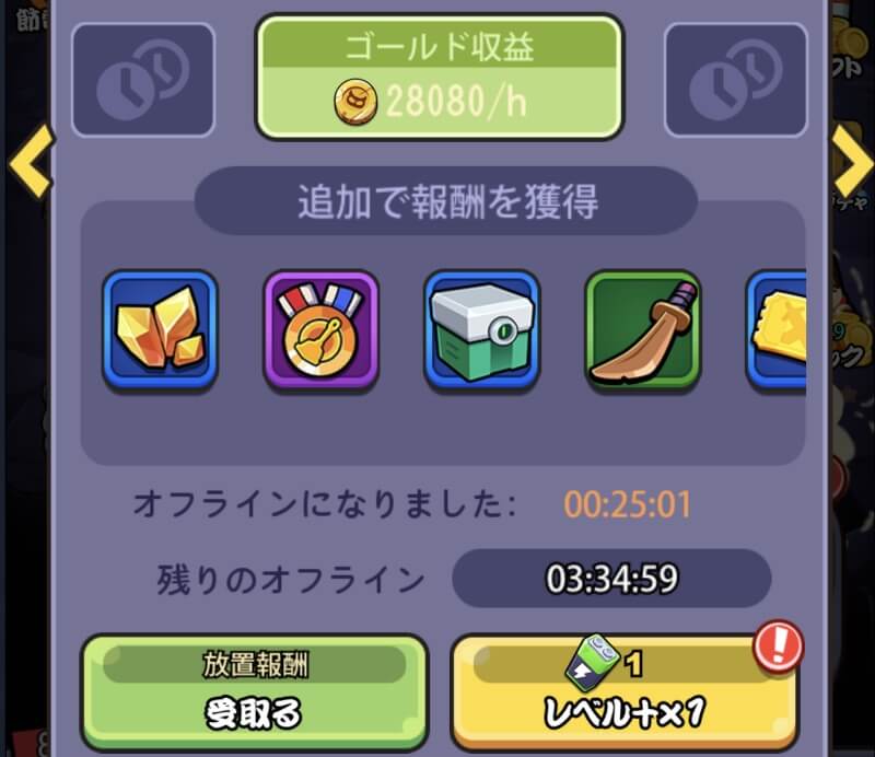 ワンちゃんごちゃごちゃ大戦争