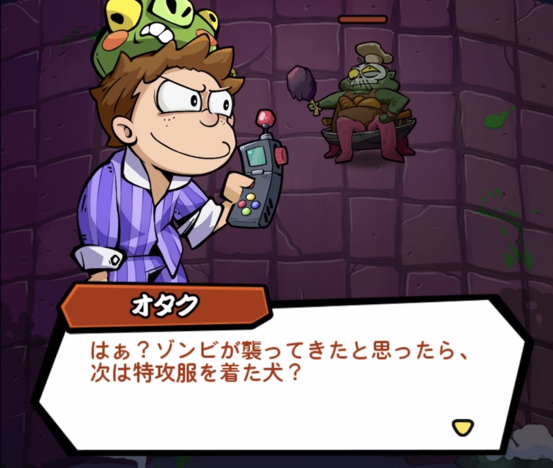 ワンちゃんごちゃごちゃ大戦争