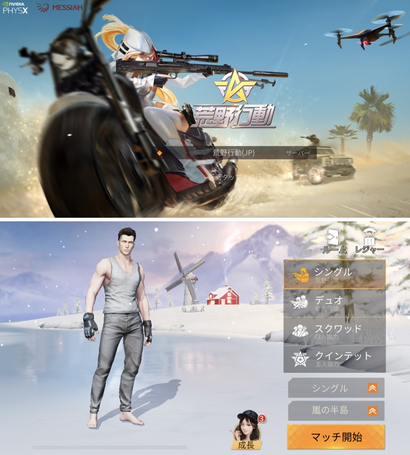 knivesout_02