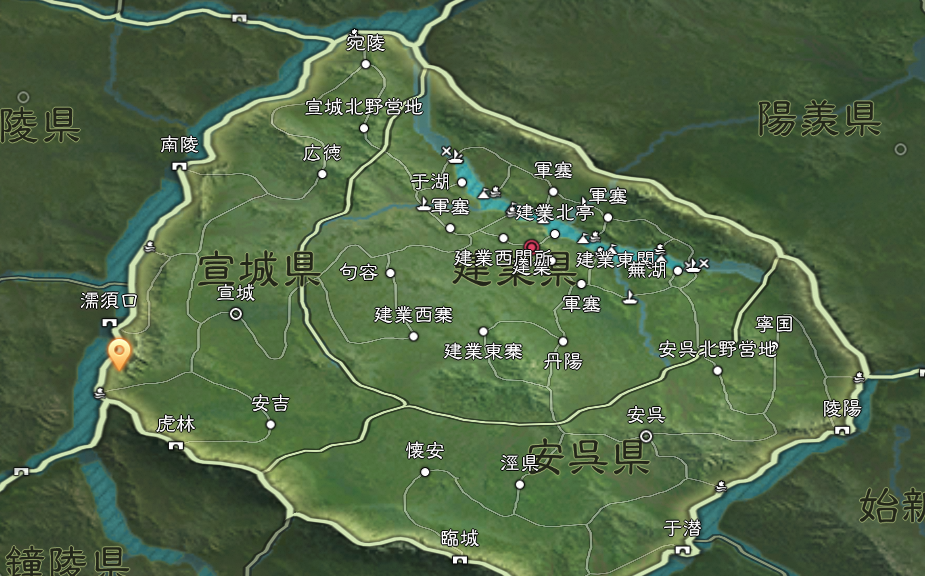 三國志 真戦の地形と戦略マップ