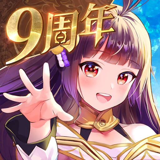 放置少女 - 百花繚乱の萌姫たち