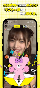 mikke LIVEでライブ配信する画面