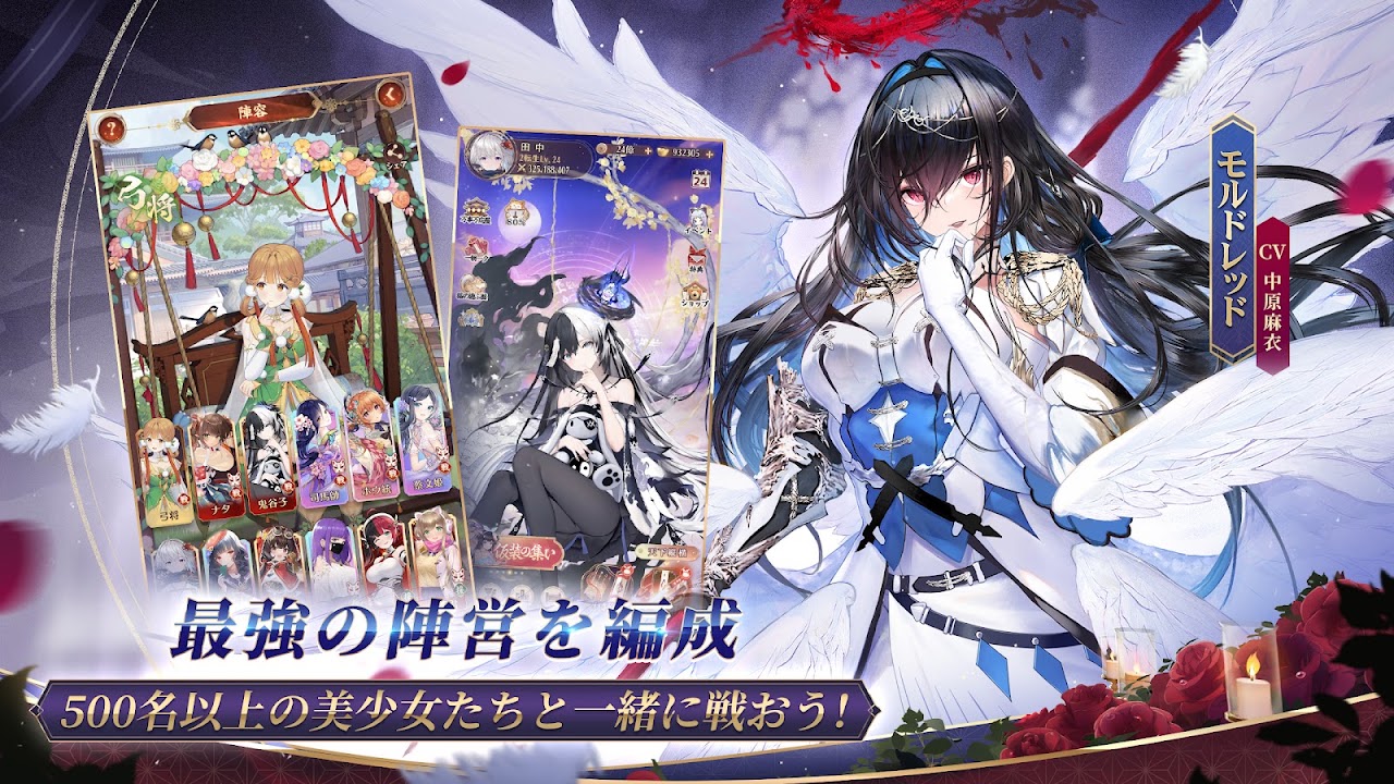 放置少女で500名以上の美少女から陣容を編成する公式画像