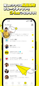 mikke LIVEのギフト演出