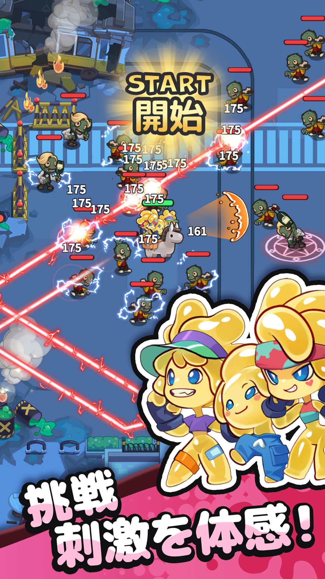 ピューピュースライムのゲーム画面