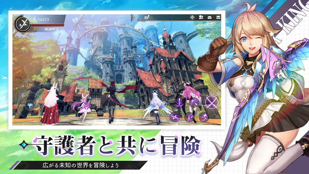 幻想神域2-Evolutionで守護者と幻想世界を冒険する公式画像